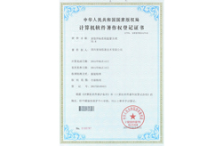 亞創(chuàng)開標(biāo)在線監(jiān)督系統(tǒng)