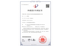 顯示器上基于亞創(chuàng)評標(biāo)在線監(jiān)督系統(tǒng)的圖形用戶界面