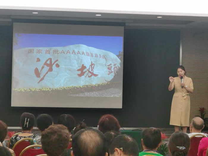 綿陽中旅行假日旅行社舉行胡楊林、南疆專列推薦會