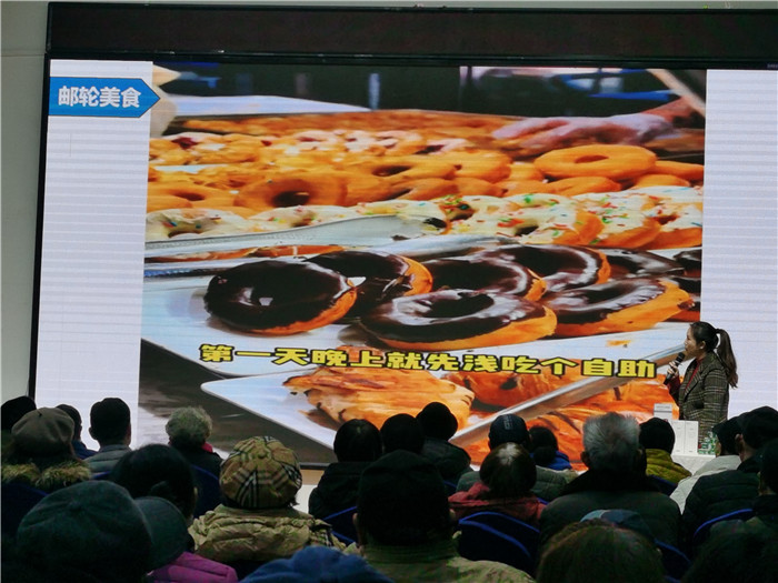 綿陽(yáng)中旅假日旅行社2025年會(huì)暨春季產(chǎn)品推薦會(huì)