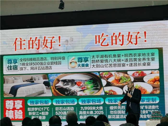 綿陽(yáng)中旅假日旅行社、四川省中國(guó)青年旅行綿陽(yáng)分社年會(huì)盛典暨2025年春游線路發(fā)布會(huì)