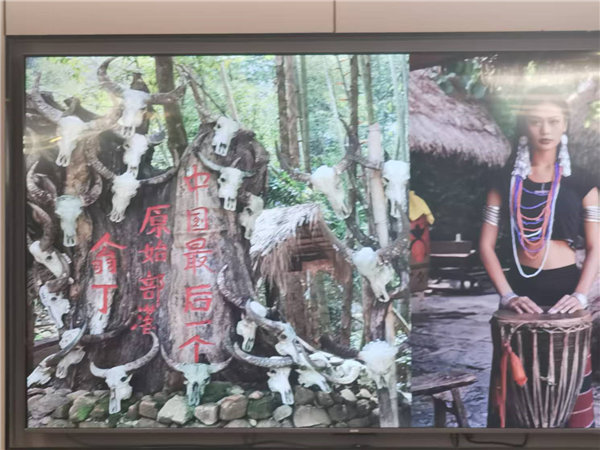 綿陽中旅行假日旅行社舉行“什邡號.2025熊貓專列”旅游線路分享會