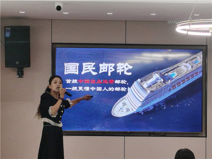 四川中青旅綿陽分社(綿陽中旅假日旅行社)舉行2025秋季郵輪發(fā)布會