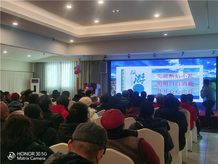 綿陽(yáng)中旅假日旅行社舉行2026年年度答謝宴暨雙內(nèi)蒙+貝加爾湖線路發(fā)布會(huì)