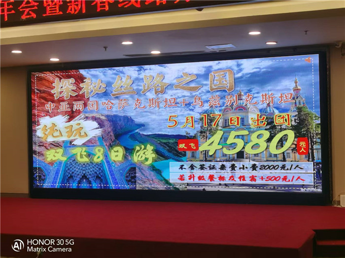 綿陽中旅行假日旅行社2026年年會暨新品線路發(fā)布會圓滿舉行